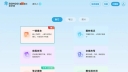 搜获客
