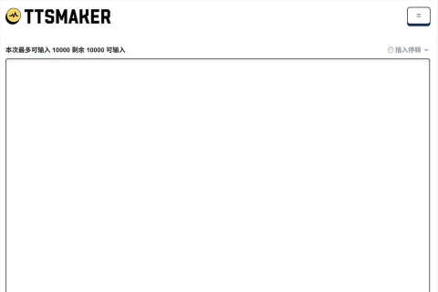TTSMaker