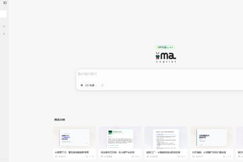 ima