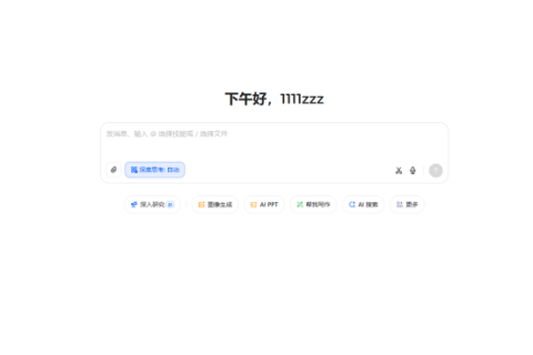 如何用豆包进行法律问答