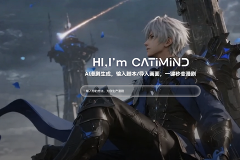 CatiMind