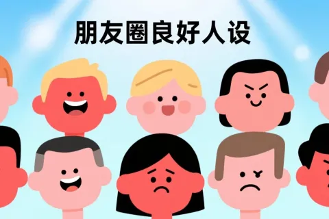 如何用 Kimi 打造销售员朋友圈良好人设？