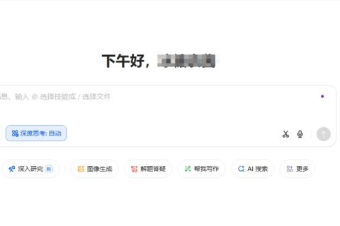 如何用指令句式让豆包生成个性化学生评语库