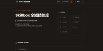 Skillbox