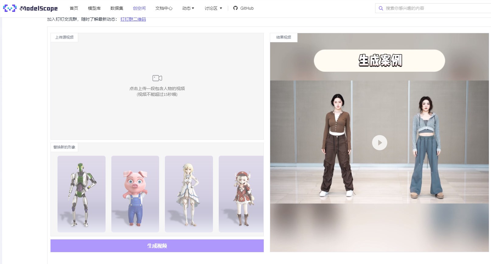 如何使用Ali MotionShop？使用Ali MotionShop将视频转换为3D的详细教程 ...